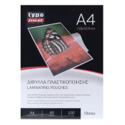 Typotrust Δίφυλλα Πλαστικοποίησης A4 Glossy 80 micron 100τεμ.