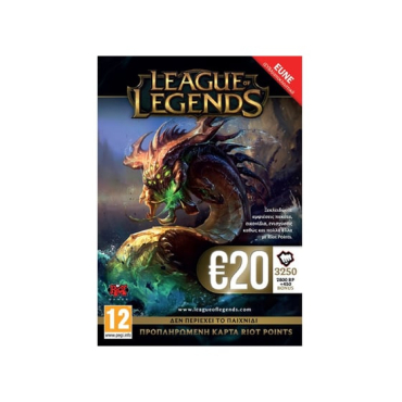 Προπληρωμένη Κάρτα League Of Legends Prepaid Card 20