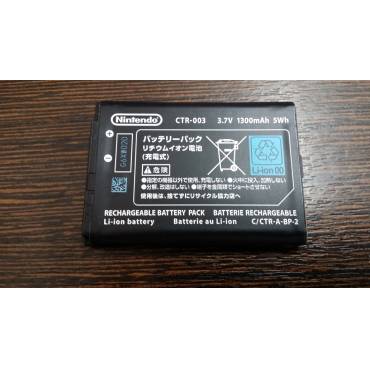 Battery Pack Lithium For Nintendo 2ds