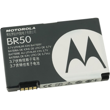 Μπαταρία Motorola Br50