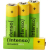 Intenso Επαναφορτιζόμενες Μπαταρίες AA HR6 2100mAH