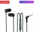 Lenovo In-ear Handsfree με Βύσμα 3.5mm Μαύρο / QF320